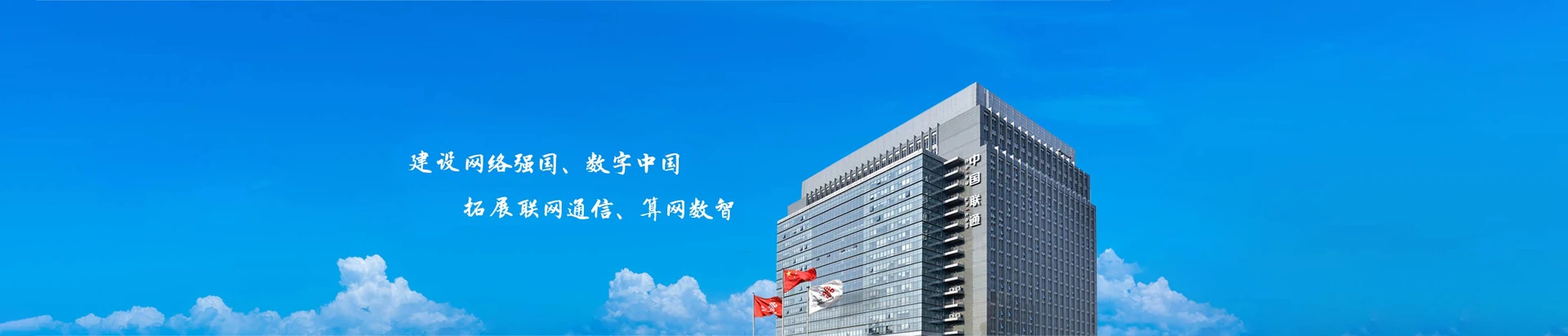 滨湖区联通宽带