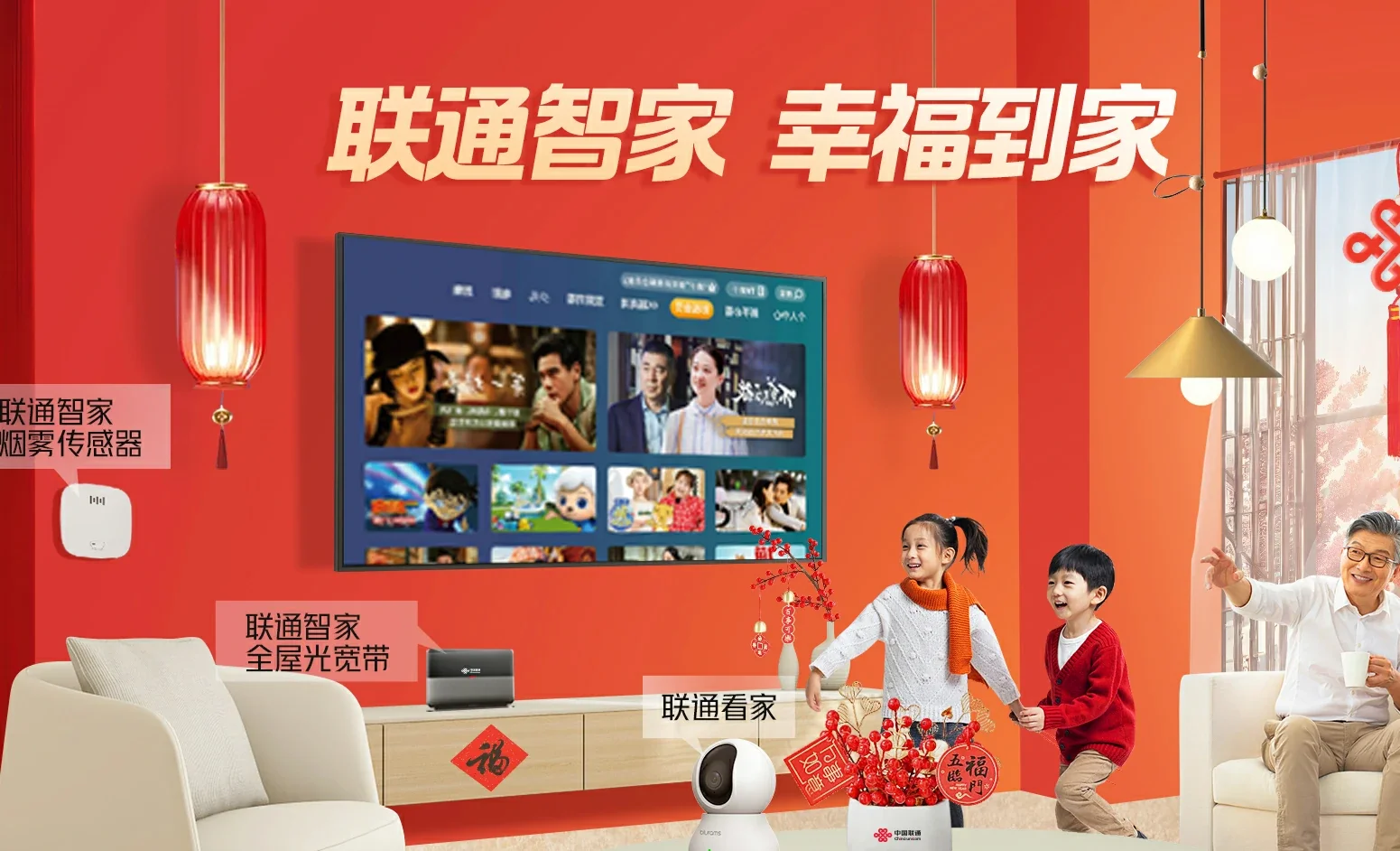 滨湖区中国联通