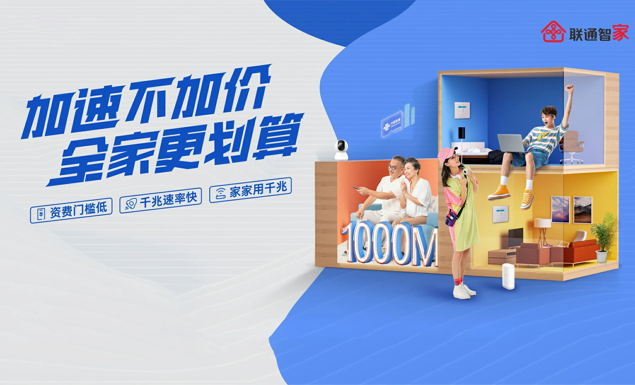 滨湖区中国联通